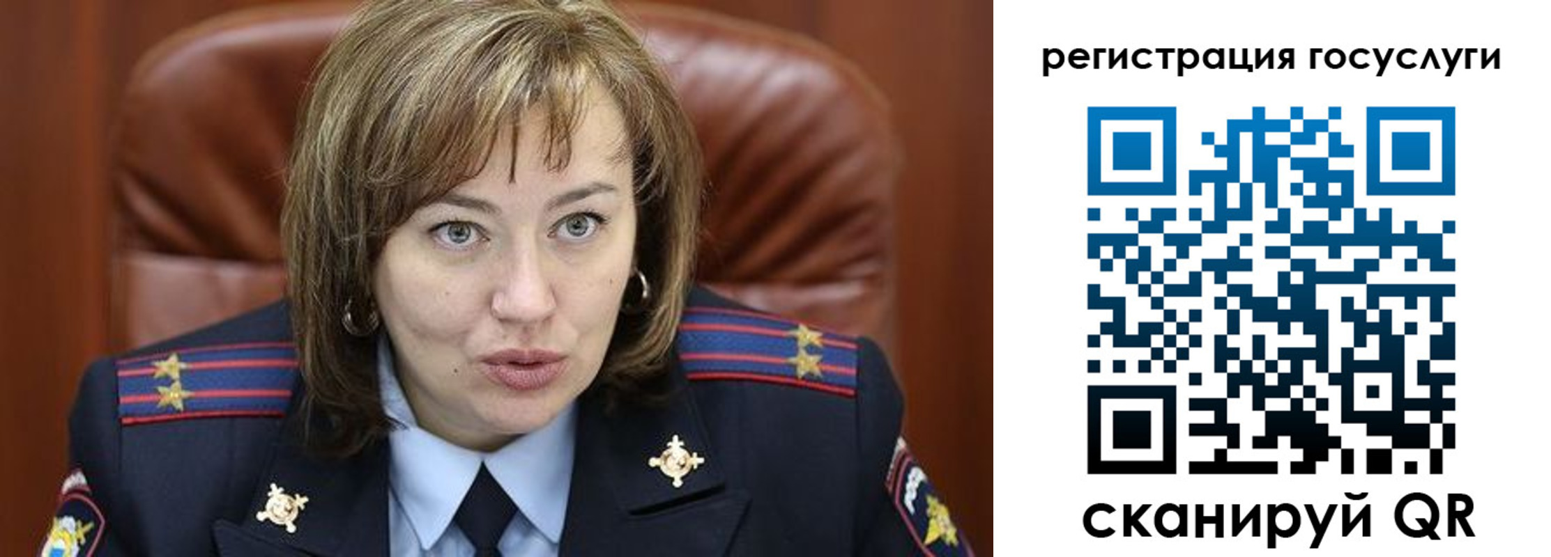 временная регистрация 2025 в Невельске